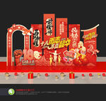 18岁成人礼美陈