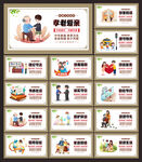 创建文明城市标语