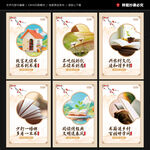 农家书屋展板