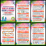 2026年世界防治结核病日