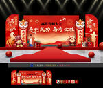 高考誓师大会舞台