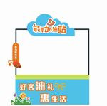 创意生活站展示架