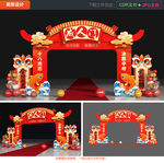 成人门成人礼门头