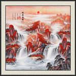 鸿运当头山水画