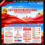 树立和践行正确政绩观学习教育