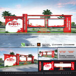 户外大型党建宣传栏