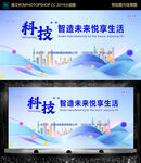 时尚会议讲座 主背景图片