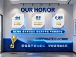 企业荣誉文化墙