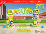 读书日拱门