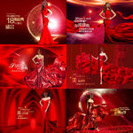 医美周年庆红色海报