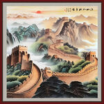 长城风景画