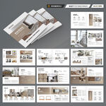 方形全屋定制画册