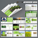 方形农产品宣传册