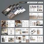 方形装饰公司画册