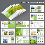 方形农产品画册