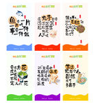 超市海报    新鲜蔬菜   