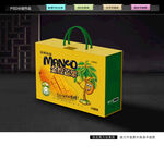 芒果礼盒 金煌芒包装