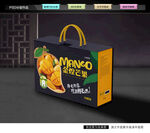 芒果礼盒 金煌芒包装