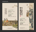 宋代美学海报 日签