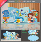 世界读书日美陈