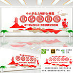 中小学生文明行为规范