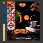 五香牛肚