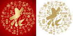 红色花字书法底纹花字背景百花图