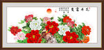 富贵满堂牡丹图