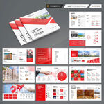 方形教育宣传册