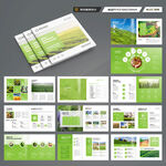 方形农业宣传册