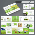 方形农业科技画册