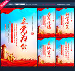 树立和践行正确政绩观