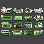 春天露营氛围感手举牌手持牌