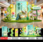 商场春季椿茶主题美陈布置