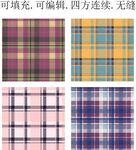 格子面料 格子图案 经典格纹面