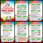 2026年中国抗癌日