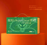 粽子包装 端午礼盒