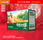 鸡蛋包装 特产礼盒