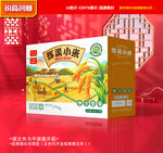 小米包装 杂粮礼盒