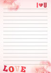 浪漫爱心信纸