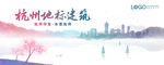 杭州地标建筑