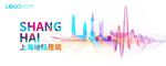 上海城市地标