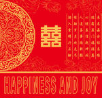 中式喜庆红底双喜装饰图