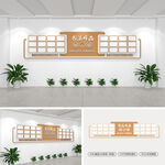 书法作品展示墙