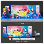 五四青年节背景