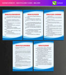 易制毒化学品制度