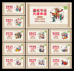 中国梦公益广告