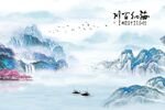 新中式意境海纳百川水墨画山水风