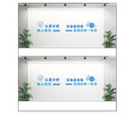 企业文化墙