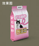 猫砂编织袋样机